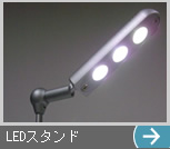 LEDX^h