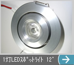 1LED߯ײ 12