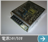 d24V/50W